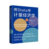 Stock image for Learn econometrics with Stata(Chinese Edition) for sale by liu xing