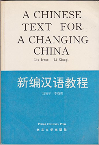 Stock image for A Chinese Text for a Changing China (Mandarin Chinese and English Edition) for sale by Harmonium Books