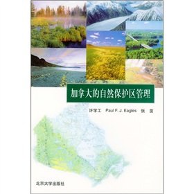 Stock image for Canadian Nature Reserve Management(Chinese Edition) for sale by liu xing