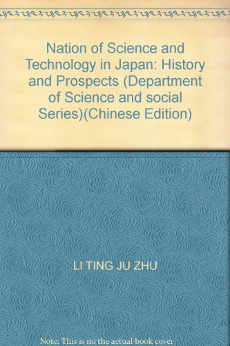 Imagen de archivo de Nation of Science and Technology in Japan: History and Prospects (Department of Science and social Series)(Chinese Edition)(Old-Used) a la venta por liu xing