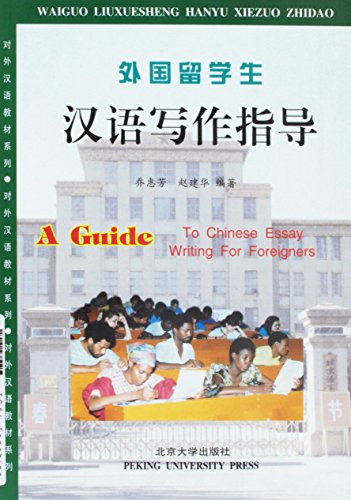 Imagen de archivo de TCSL Teaching MaterialsChinese Writing Guideline for Oversea Students (Chinese Edition) a la venta por -OnTimeBooks-