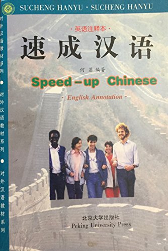 Imagen de archivo de Speed-up Chinese a la venta por SecondSale