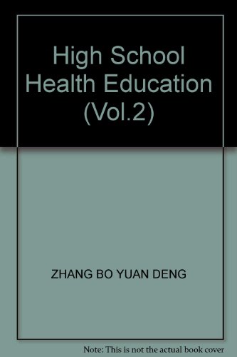 9787301038710: High School Health Education (Vol.2)(Chinese Edition)