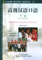 9787301039205: Advanced Spoken Chinese, Part 2