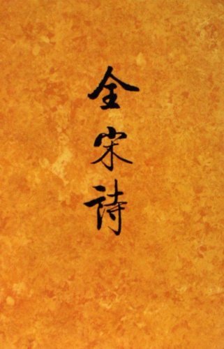 bei jing chinese bei jing chinese