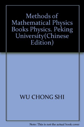 Stock image for Methods of Mathematical Physics Books Physics. Peking University (Chinese Edition) for sale by Foggy Mountain Books