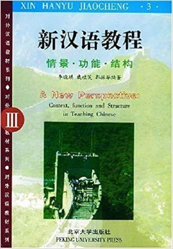 Beispielbild fr A new perspective T.3 | Xinhanyu jiaocheng T.3 (Chinois - anglais, avec Pinyin): Tome 3 zum Verkauf von WeBuyBooks