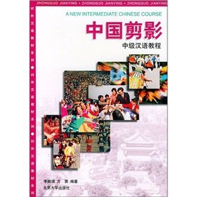 Stock image for A New Intermediate Chinese Course (Chinese Edition) for sale by Irish Booksellers
