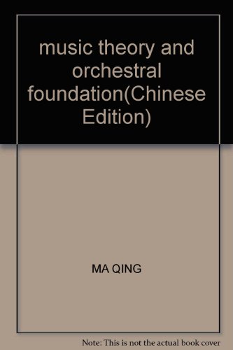 9787301046456: music theory and orchestral foundation(Chinese Edition)