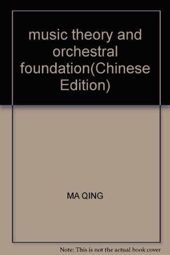 Stock image for Orchestral music theory and basic [ book ] collection (0700) - SLT(Chinese Edition) for sale by liu xing