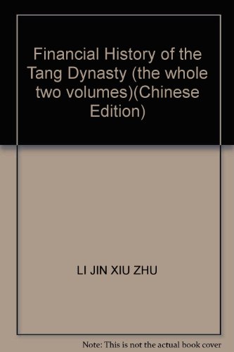 9787301048726: Financial History of the Tang Dynasty (the whole two volumes)(Chinese Edition)