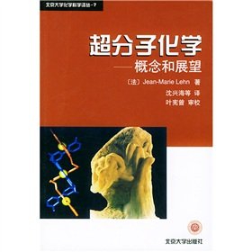 Imagen de archivo de Supramolecular Chemistry: Concepts and Prospects(Chinese Edition) a la venta por liu xing