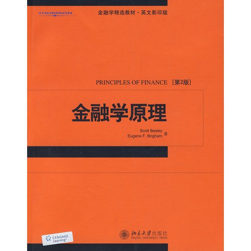 9787301059654: MBA Finance Principles of contemporary American classic textbook book series (the first English edition copy version)