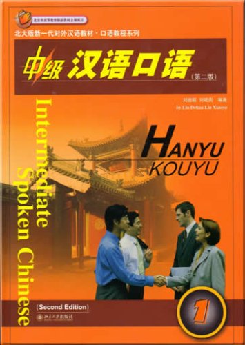 Beispielbild fr Intermediate Spoken Chinese: Volume 1 zum Verkauf von WorldofBooks