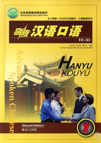 Beispielbild fr Advanced Spoken Chinese vol.1 zum Verkauf von medimops