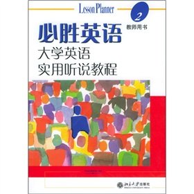 Stock image for win English(Chinese Edition) for sale by liu xing