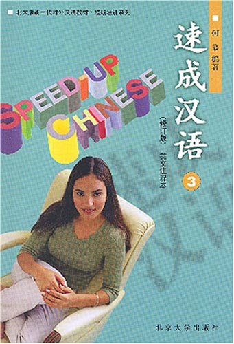 Beispielbild fr Speed-Up Chinese: Volume 3 zum Verkauf von WorldofBooks