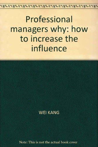 9787301069936: Professional managers why: how to increase the influence