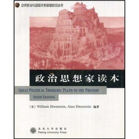 Stock image for GREAT POLITICAL THINKERS: PLATO TO PRESENT (SIXTH EDITION)(Chinese Edition) for sale by liu xing