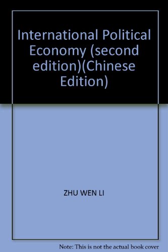 9787301071359: International Political Economy (second edition)(Chinese Edition)