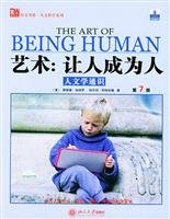 Imagen de archivo de art: people as people (Humanities General Education) (7th Edition) (English c. a la venta por Book Trader Cafe, LLC