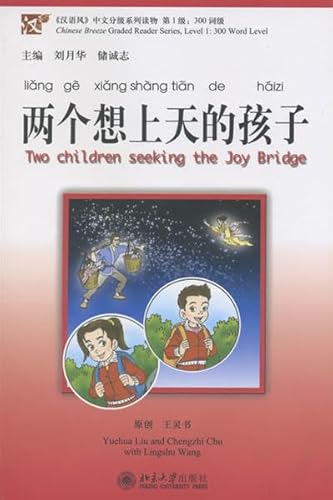 Imagen de archivo de Two Children Seeking the Joy Bridge (Chinese Breeze Graded Reader Series, Level 1: 300-Word Level) (Mandarin Chinese and English Edition) a la venta por SecondSale