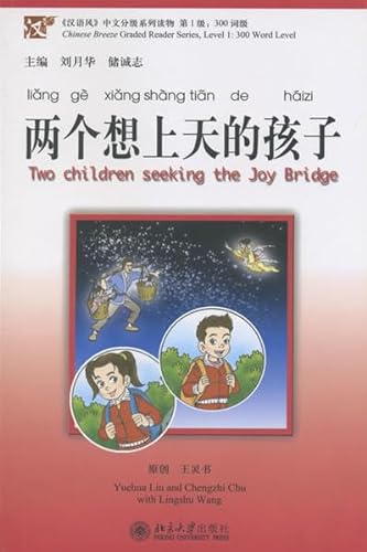 Stock image for Two Children Seeking the Joy Bridge (Chinese Breeze Graded Reader Series, Level 1: 300-Word Level) (Mandarin Chinese and English Edition) for sale by SecondSale