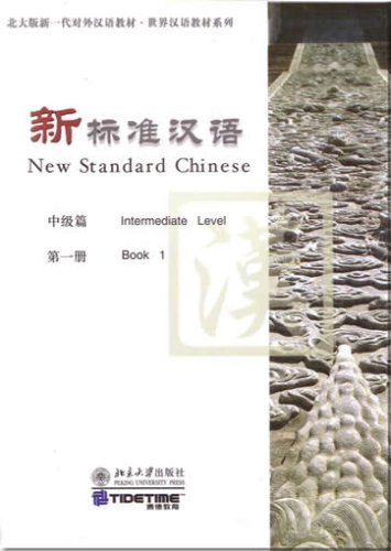 Stock image for New Standard Chinese - Intermediate vol.1 Fang, Ming for sale by irma ratnikaite