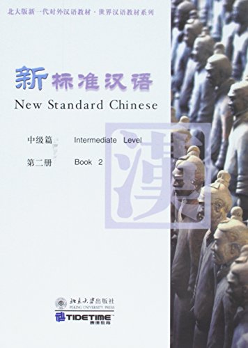 Stock image for New Standard Chinese-Intermediate II-International Chinese Textbook Series(Published by Peking University) (Chinese Edition) for sale by Burke's Books