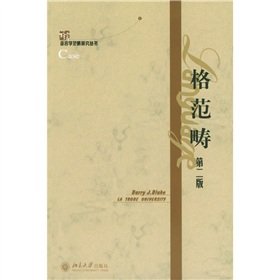 Imagen de archivo de Case(Chinese Edition) a la venta por liu xing