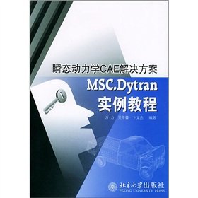 9787301080658: The transient dynamics CAE solutions: MSC.Dytran instance tutorial(Chinese Edition)