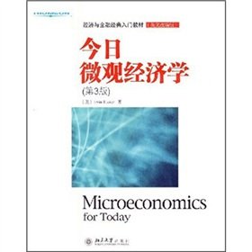 Stock image for Microeconomics for today(Chinese Edition) for sale by liu xing