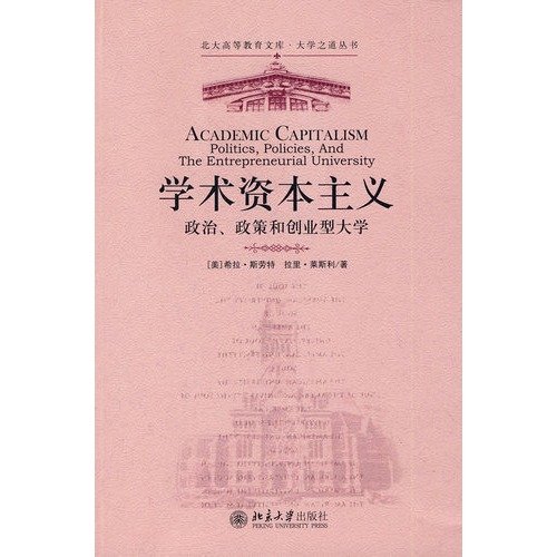 Imagen de archivo de academic capitalism(Chinese Edition) a la venta por liu xing