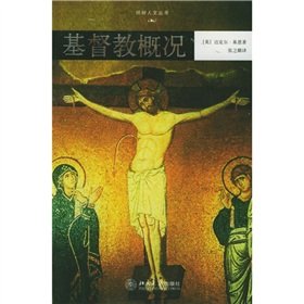 Stock image for Christian Summary(Chinese Edition) for sale by Bestsellersuk
