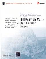 Stock image for Politics Among Nations: The Struggle for Power and peace(Chinese Edition) for sale by liu xing