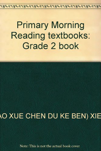 9787301085059: Primary Morning Reading textbooks: Grade 2 book(Chinese Edition)