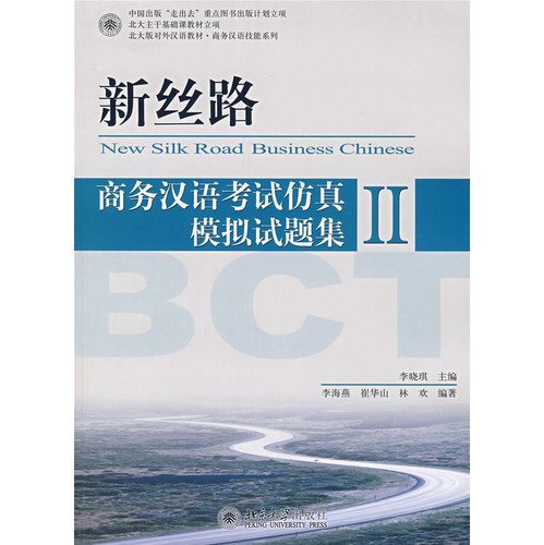Beispielbild fr New Silk Road Business Chinese Mock Test Papers vol.2 zum Verkauf von medimops