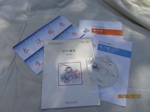 Imagen de archivo de Chinese Language and Culture Course series(Chinese Textbook 3) (Chines a la venta por Hawking Books