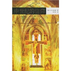 Stock image for medieval belief(Chinese Edition) for sale by WYEMART LIMITED