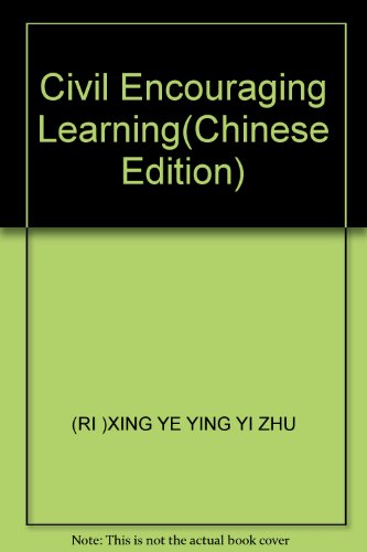 Imagen de archivo de Civil Encouraging Learning(Chinese Edition) a la venta por liu xing