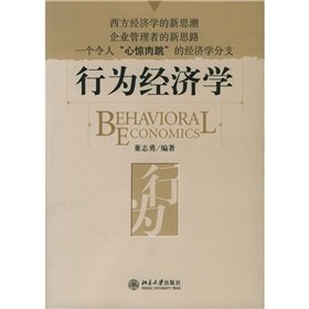 Imagen de archivo de behavioral economics a la venta por Hawking Books