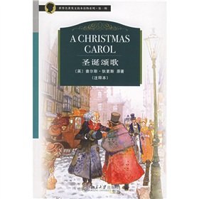 Stock image for Jane books on the world famous English series: Christmas Carol (Note this)(Chinese Edition) for sale by liu xing