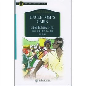9787301098639: Uncle Toms cabin(Chinese Edition)