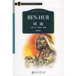 9787301098653: Ben-hur (Annotated Edition)