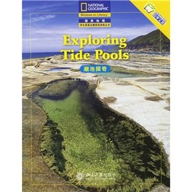 9787301103197: National Geographic Books English language reading training topics: tide pool adventure (English Notes version)
