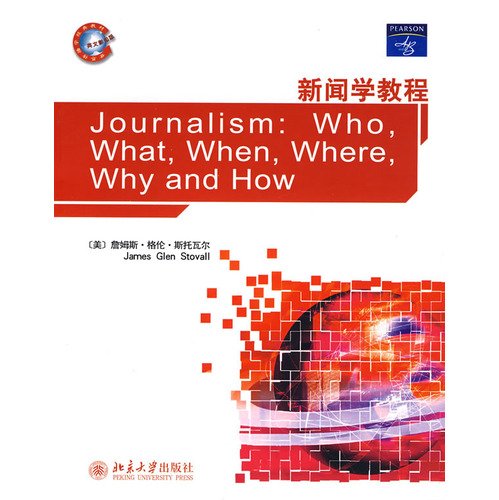 Stock image for classic textbook World Communication: Journalism Course (English copy version)(Chinese Edition) for sale by liu xing
