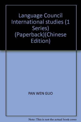 9787301112649: Language Council International studies (1 Series) (Paperback)(Chinese Edition)