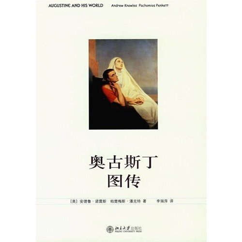 Imagen de archivo de Augustin Figure Biography : ( English ) Andrew nore Spa Chu Mace . 118(Chinese Edition) a la venta por liu xing