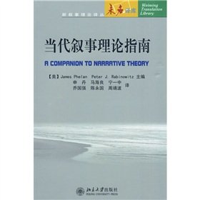 Stock image for Contemporary Narrative Theory (Chinese Translation) for sale by A Book Preserve, John A. Crider, Bookseller