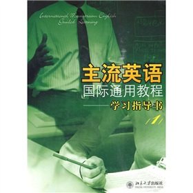 Imagen de archivo de Tutorial to learn mainstream English common international guidance (1)(Chinese Edition) a la venta por liu xing